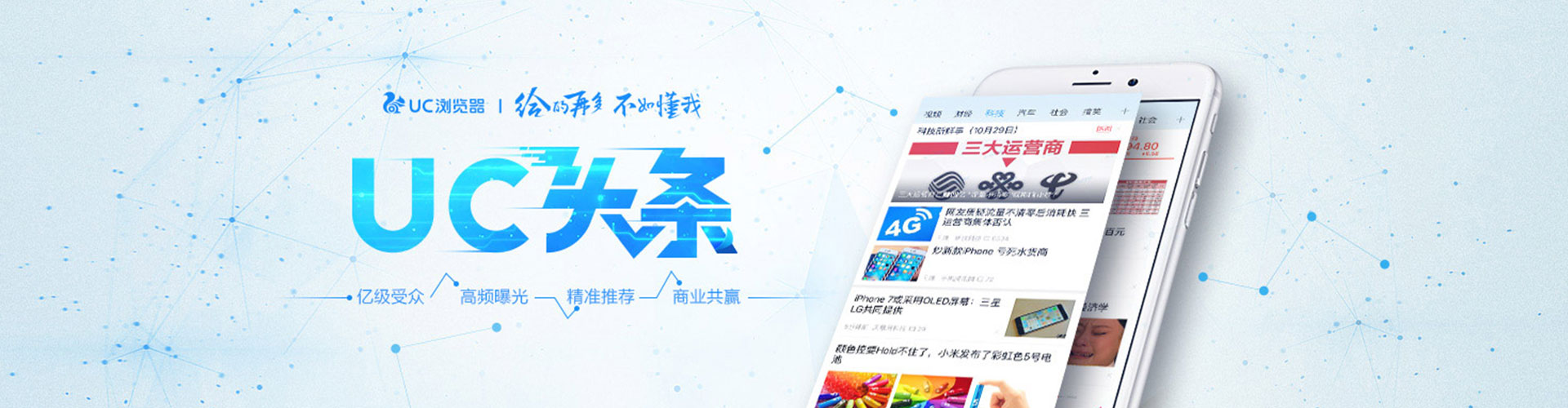 新城搜索开户返点